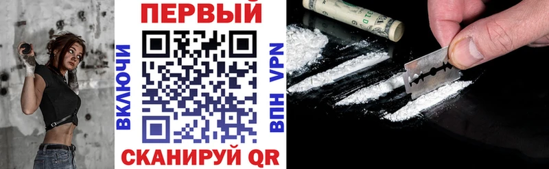 Купить  Барабинск  АМФ Розовый 