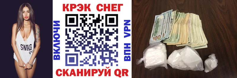 Купить закладки  Барабинск  КОКАИН Колумбийский 