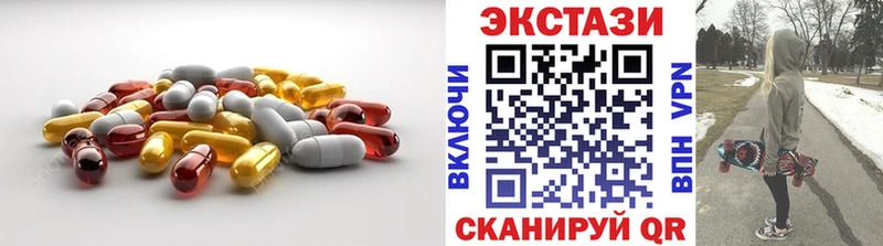 Ecstasy диски  Купить где  Барабинск 