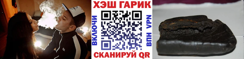 Купить закладки  Барабинск  Гашиш хэш 