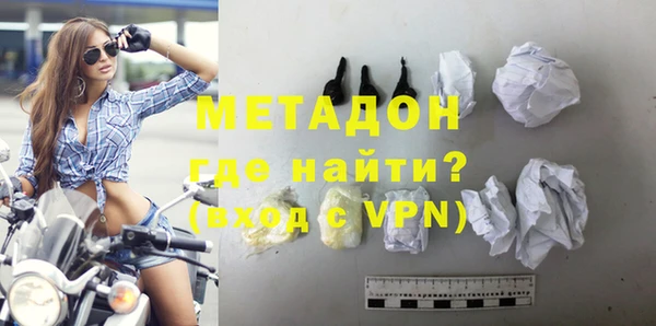 дистиллят марихуана Струнино