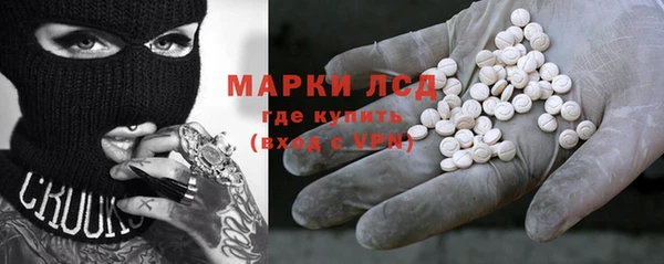 дистиллят марихуана Струнино