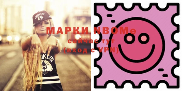 прущая мука Строитель
