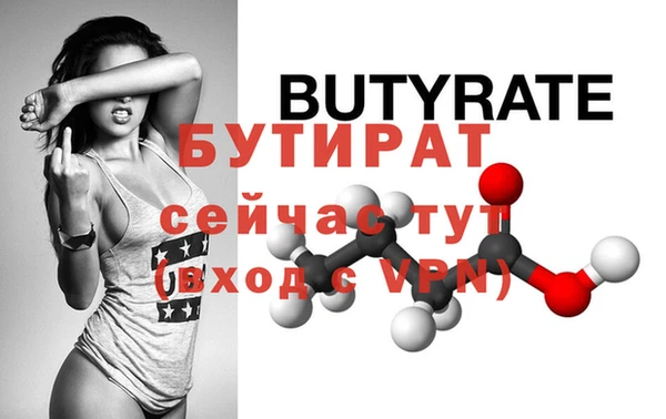 метамфетамин Ступино