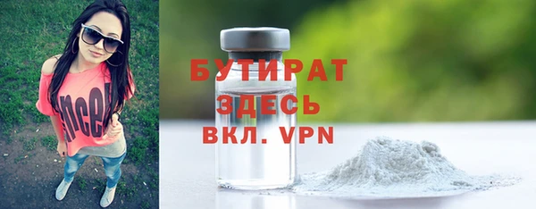 метамфетамин Ступино