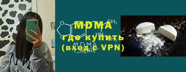 метамфетамин Ступино