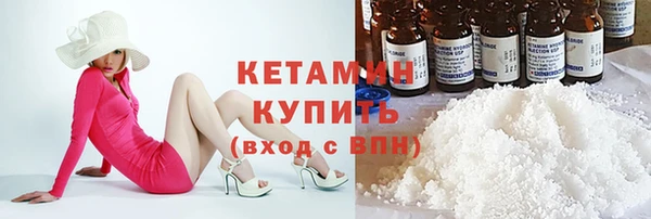 дистиллят марихуана Струнино