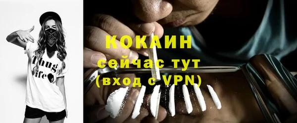прущая мука Строитель