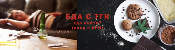 метамфетамин Ступино