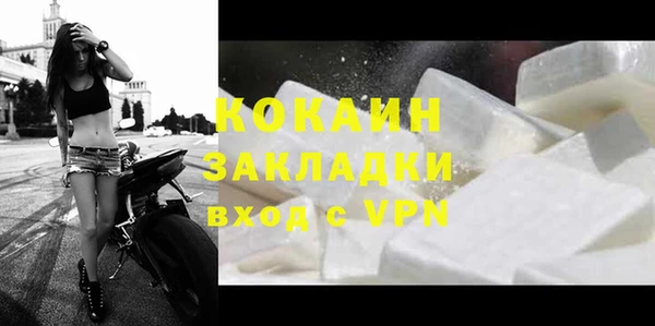 метамфетамин Ступино