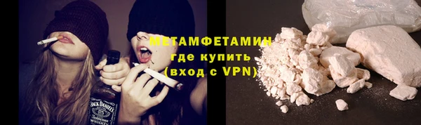 дистиллят марихуана Струнино
