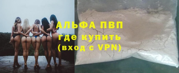дистиллят марихуана Струнино