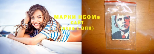 прущая мука Строитель