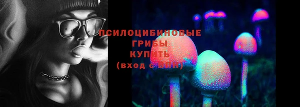 метамфетамин Ступино
