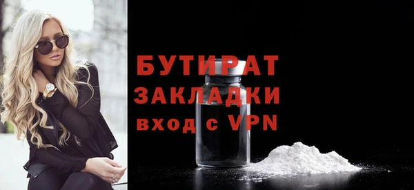 метамфетамин Ступино