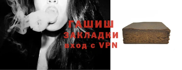 метамфетамин Ступино