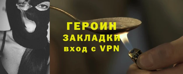 метамфетамин Ступино