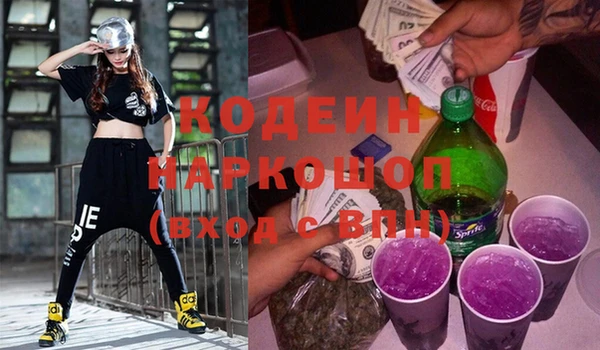 прущая мука Строитель