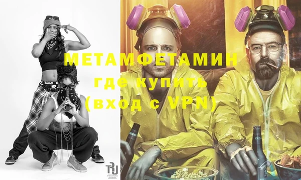 прущая мука Строитель