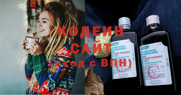 прущая мука Строитель