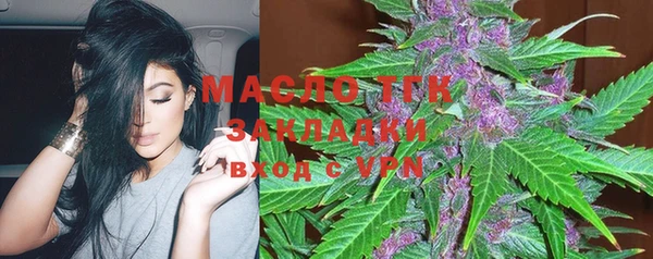 дистиллят марихуана Струнино
