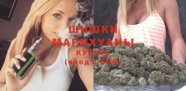 метамфетамин Ступино