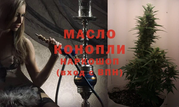 дистиллят марихуана Струнино