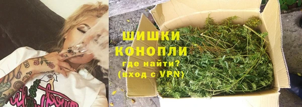 метамфетамин Ступино