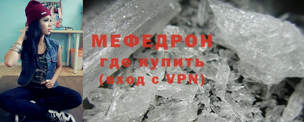 метамфетамин Ступино