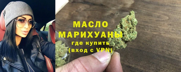 прущая мука Строитель