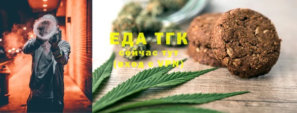 дистиллят марихуана Струнино