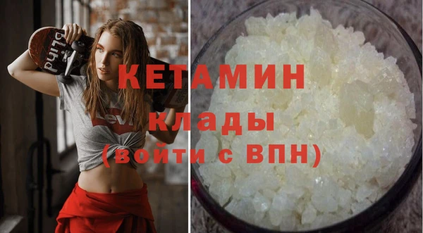 дистиллят марихуана Струнино