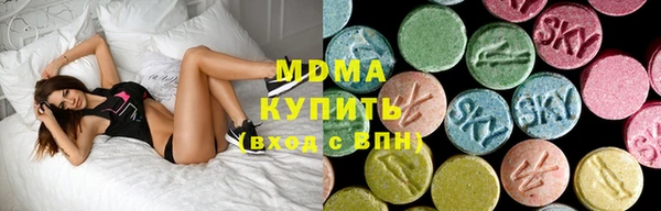 метамфетамин Ступино