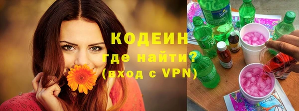 прущая мука Строитель