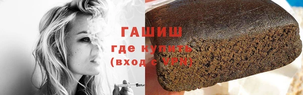 прущая мука Строитель