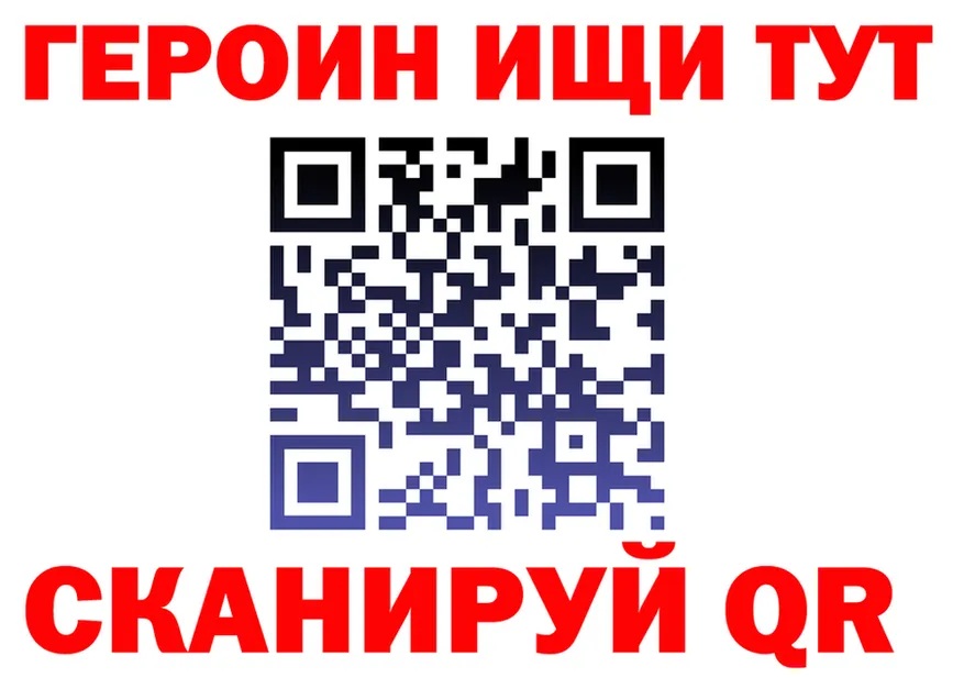 Кетамин VHQ зеркало дарк нет KRAKEN Барабинск