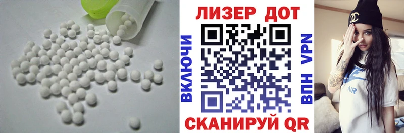 Купить закладки  Барабинск  ЛСД экстази кислота 
