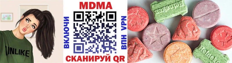 МДМА VHQ  Купить где  Барабинск 