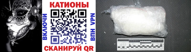 МЕФ мука  Купить  Барабинск 