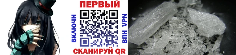 МЕТАМФЕТАМИН винт  Купить  Барабинск 