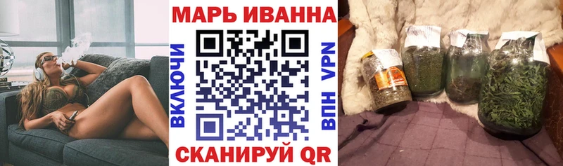 Бошки Шишки марихуана  Купить закладки  Барабинск 
